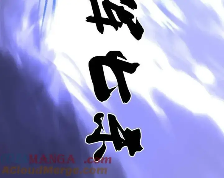 漫画《我为邪帝》第463话 姬云涛的狂第101张图