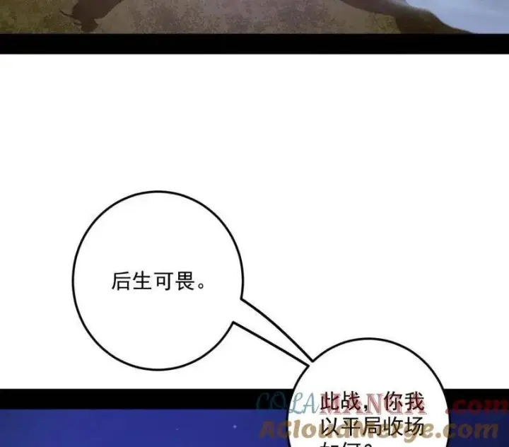漫画《我为邪帝》第463话 姬云涛的狂第109张图