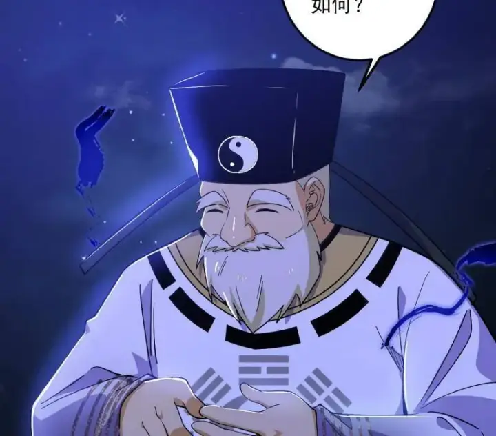 漫画《我为邪帝》第463话 姬云涛的狂第110张图