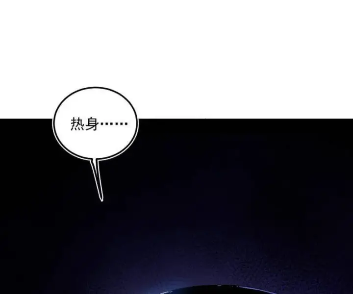 漫画《我为邪帝》第463话 姬云涛的狂第114张图