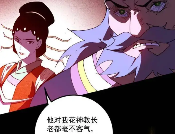 漫画《我为邪帝》第463话 姬云涛的狂第127张图