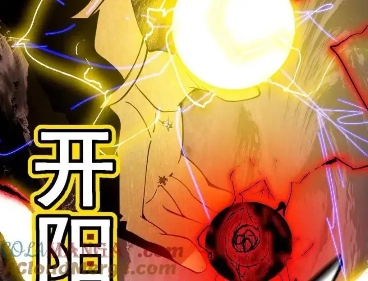 漫画《我为邪帝》第463话 姬云涛的狂第133张图