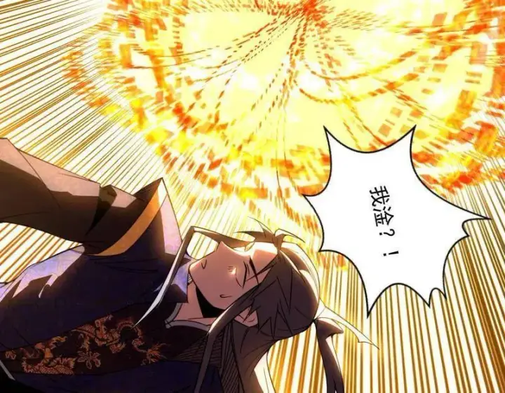 漫画《我为邪帝》第463话 姬云涛的狂第142张图