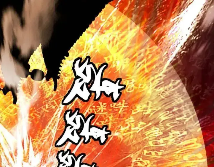 漫画《我为邪帝》第463话 姬云涛的狂第144张图