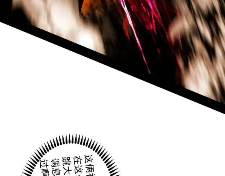 漫画《我为邪帝》第463话 姬云涛的狂第147张图