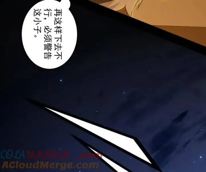 漫画《我为邪帝》第463话 姬云涛的狂第157张图