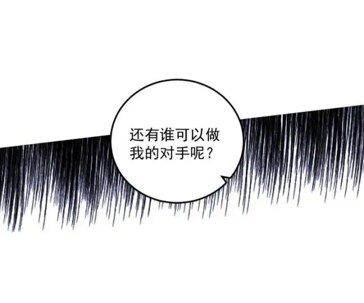 漫画《我为邪帝》第463话 姬云涛的狂第164张图