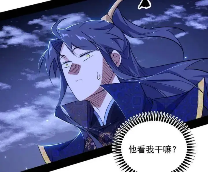 漫画《我为邪帝》第463话 姬云涛的狂第168张图