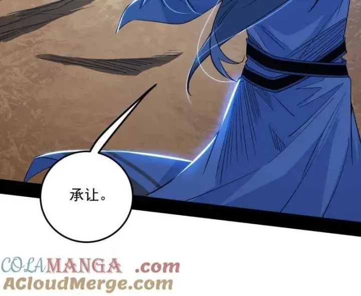 漫画《我为邪帝》第463话 姬云涛的狂第33张图