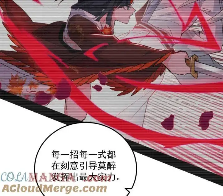 漫画《我为邪帝》第463话 姬云涛的狂第41张图