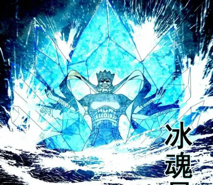 漫画《我为邪帝》第463话 姬云涛的狂第51张图
