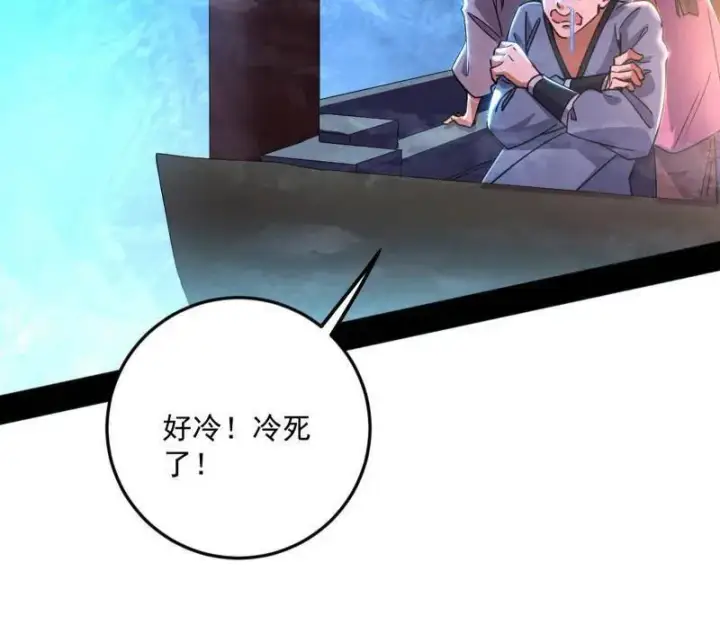 漫画《我为邪帝》第463话 姬云涛的狂第54张图