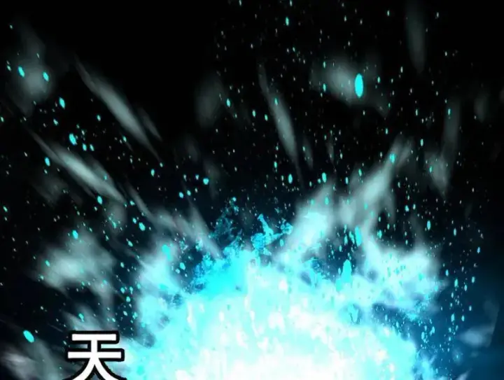 漫画《我为邪帝》第463话 姬云涛的狂第60张图