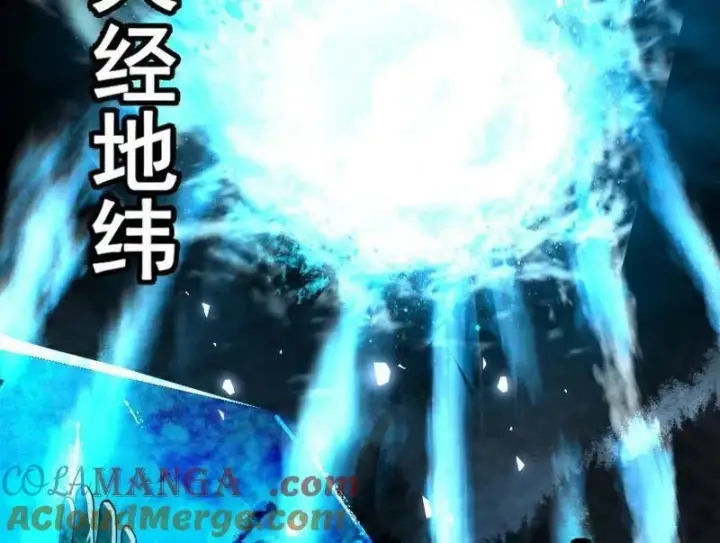 漫画《我为邪帝》第463话 姬云涛的狂第61张图