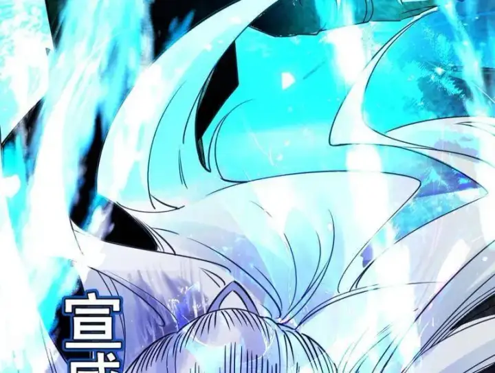 漫画《我为邪帝》第463话 姬云涛的狂第63张图