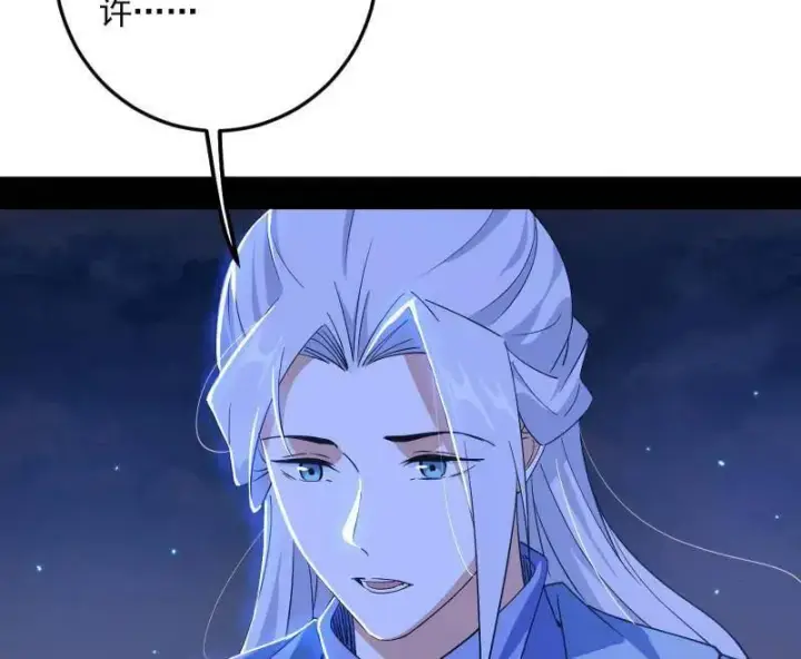 漫画《我为邪帝》第463话 姬云涛的狂第79张图