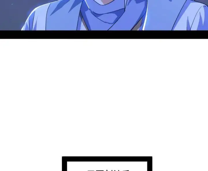 漫画《我为邪帝》第463话 姬云涛的狂第80张图