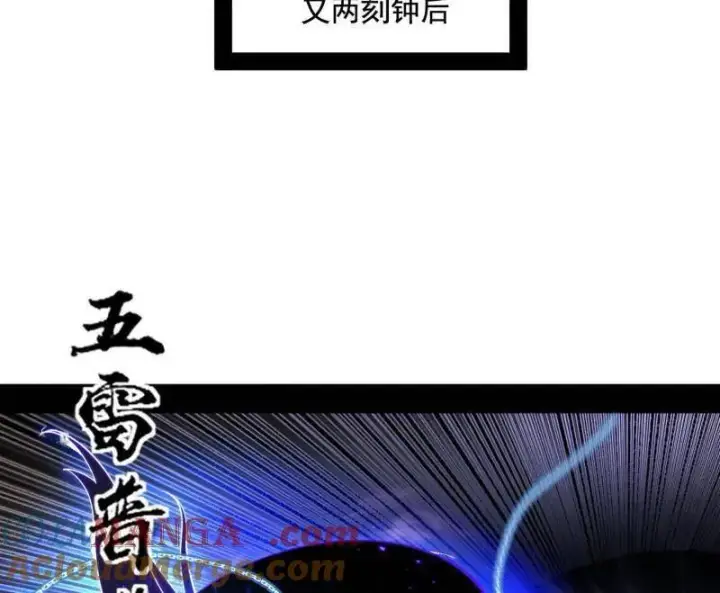 漫画《我为邪帝》第463话 姬云涛的狂第81张图