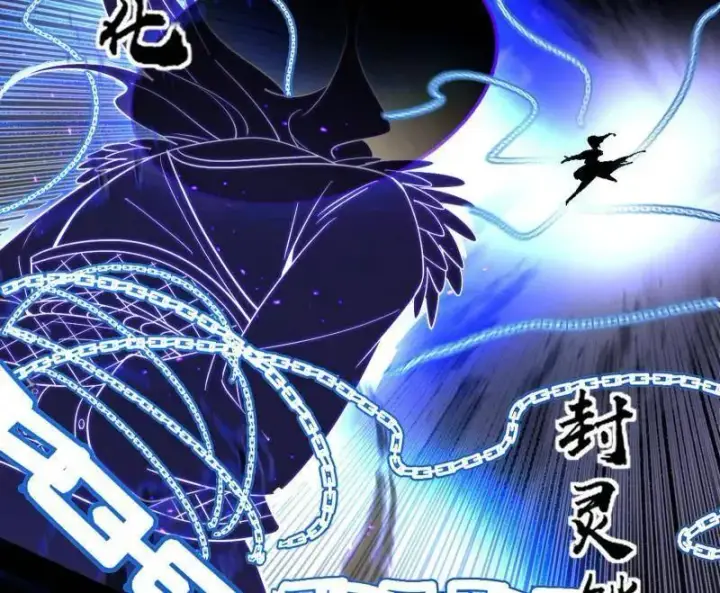 漫画《我为邪帝》第463话 姬云涛的狂第82张图