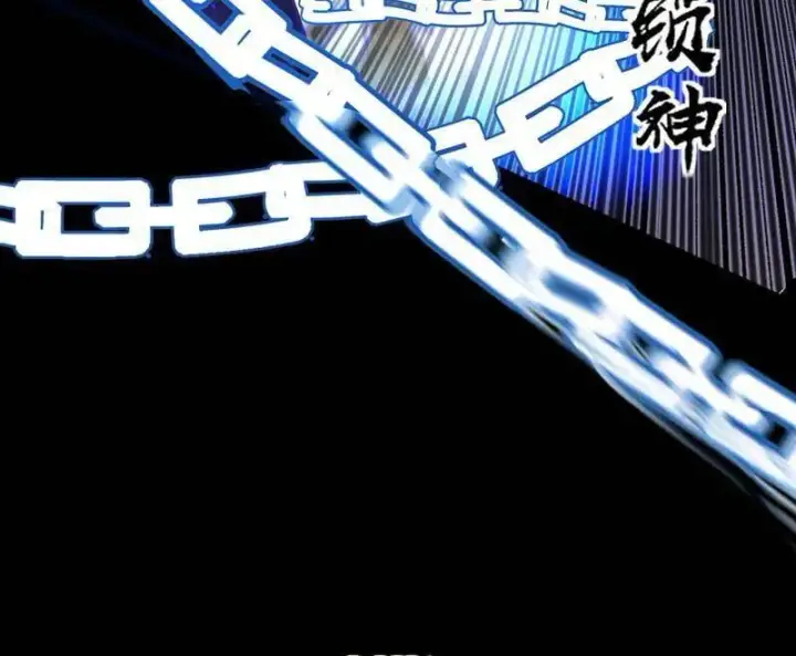 漫画《我为邪帝》第463话 姬云涛的狂第83张图