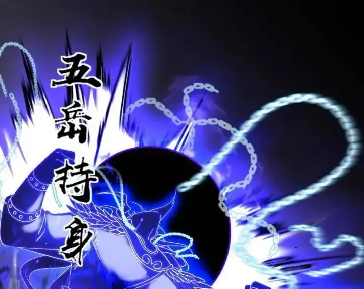 漫画《我为邪帝》第463话 姬云涛的狂第84张图