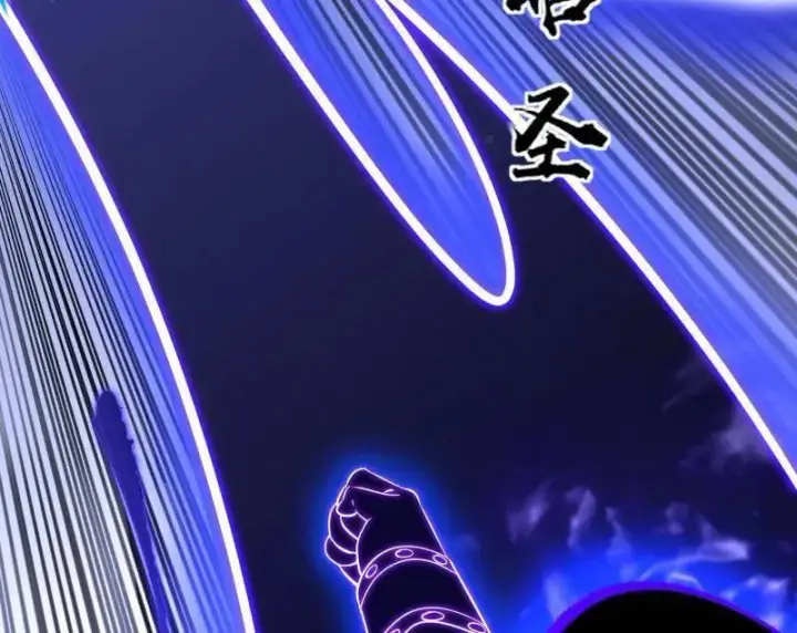 漫画《我为邪帝》第463话 姬云涛的狂第86张图