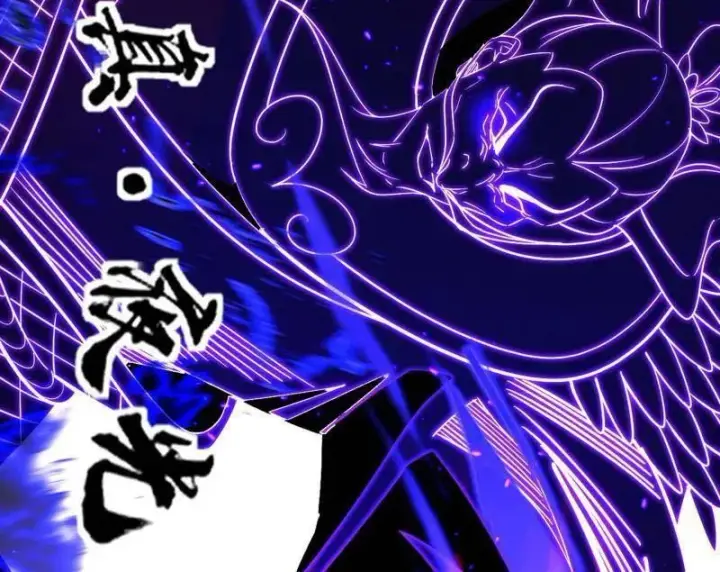 漫画《我为邪帝》第463话 姬云涛的狂第88张图