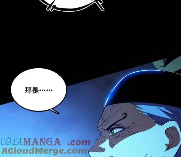 漫画《我为邪帝》第464话 谢焱VS姬云涛，岂能独美第105张图