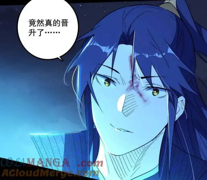 漫画《我为邪帝》第464话 谢焱VS姬云涛，岂能独美第109张图