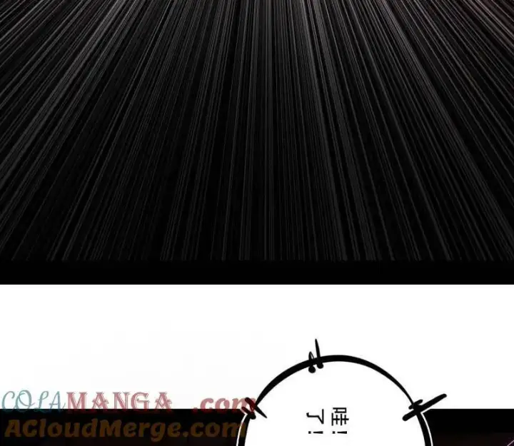 漫画《我为邪帝》第464话 谢焱VS姬云涛，岂能独美第137张图