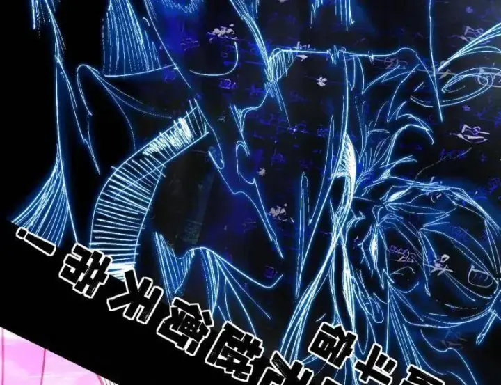 漫画《我为邪帝》第464话 谢焱VS姬云涛，岂能独美第39张图