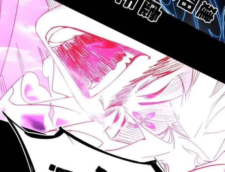 漫画《我为邪帝》第464话 谢焱VS姬云涛，岂能独美第40张图