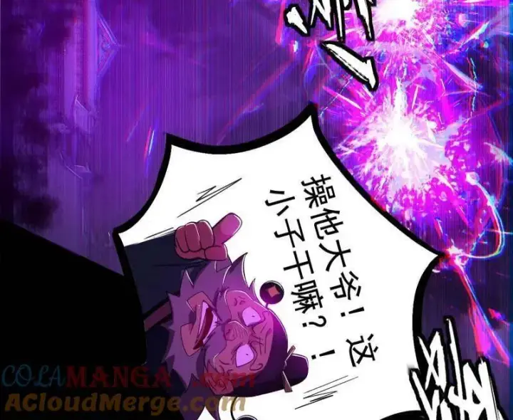 漫画《我为邪帝》第464话 谢焱VS姬云涛，岂能独美第45张图