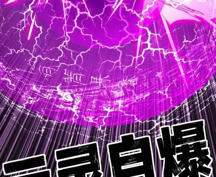 漫画《我为邪帝》第464话 谢焱VS姬云涛，岂能独美第59张图