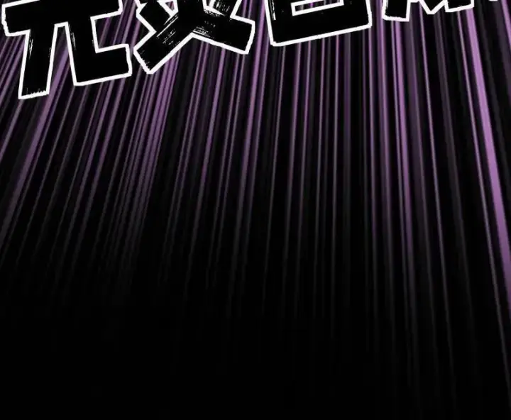 漫画《我为邪帝》第464话 谢焱VS姬云涛，岂能独美第60张图