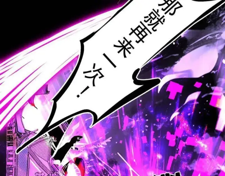 漫画《我为邪帝》第464话 谢焱VS姬云涛，岂能独美第67张图