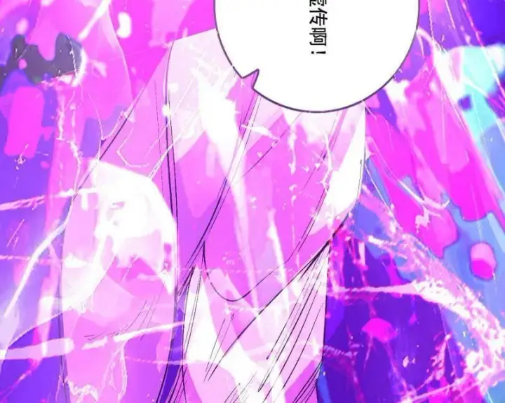 漫画《我为邪帝》第464话 谢焱VS姬云涛，岂能独美第75张图