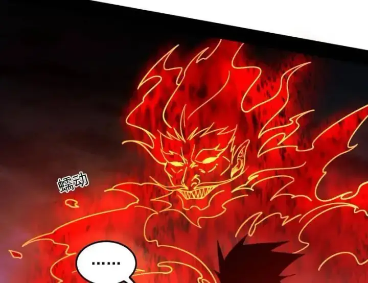 漫画《我为邪帝》第465话 妙手回春？第126张图