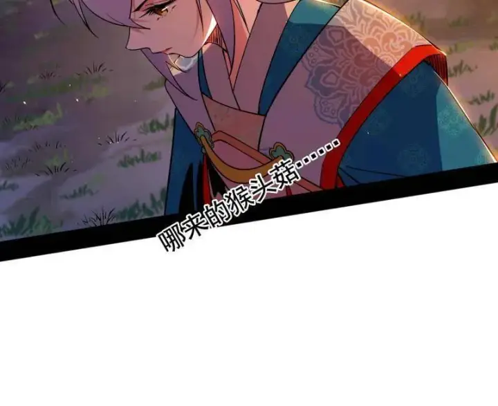 漫画《我为邪帝》第465话 妙手回春？第58张图
