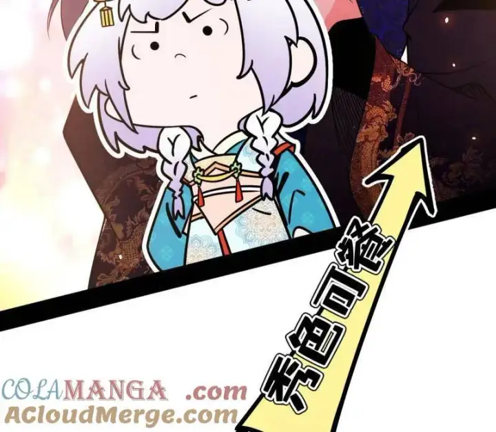 漫画《我为邪帝》第465话 妙手回春？第65张图