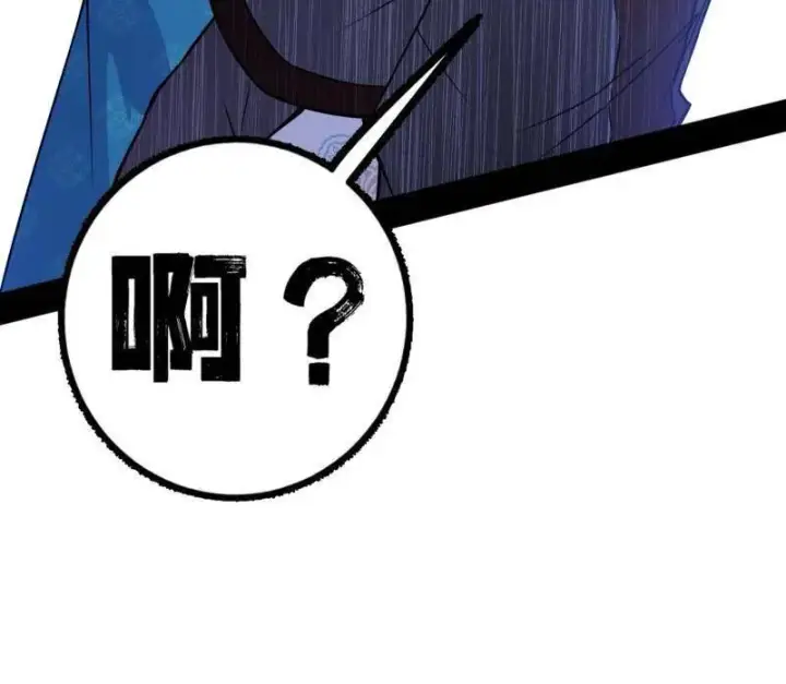 漫画《我为邪帝》第465话 妙手回春？第68张图