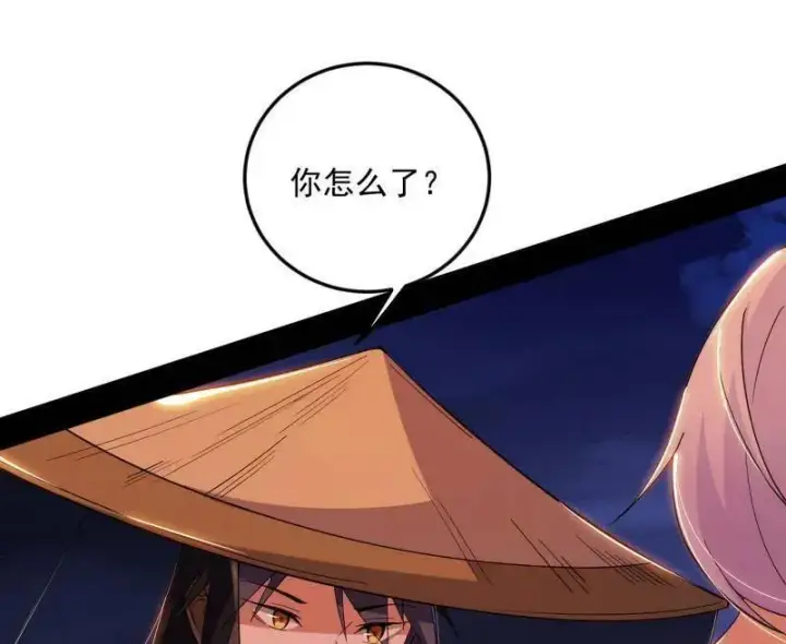 漫画《我为邪帝》第465话 妙手回春？第96张图