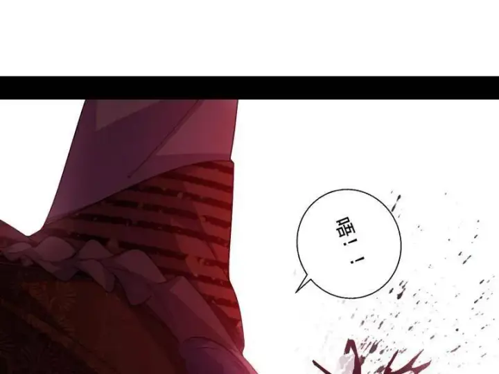 漫画《我为邪帝》第471话 三剑戏老贼，来骗来偷袭第139张图