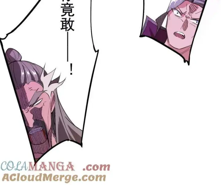 漫画《我为邪帝》第471话 三剑戏老贼，来骗来偷袭第165张图