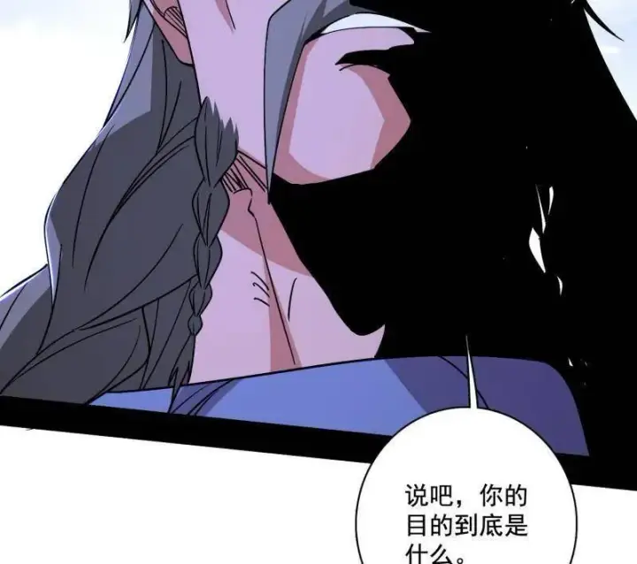 漫画《我为邪帝》第471话 三剑戏老贼，来骗来偷袭第39张图