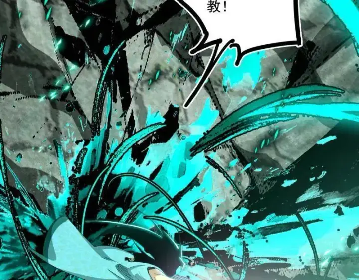 漫画《我为邪帝》第471话 三剑戏老贼，来骗来偷袭第50张图
