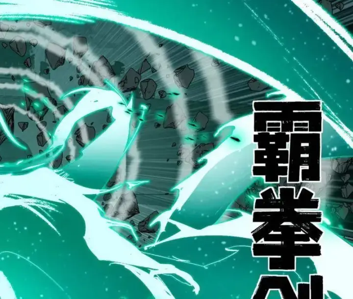 漫画《我为邪帝》第471话 三剑戏老贼，来骗来偷袭第54张图