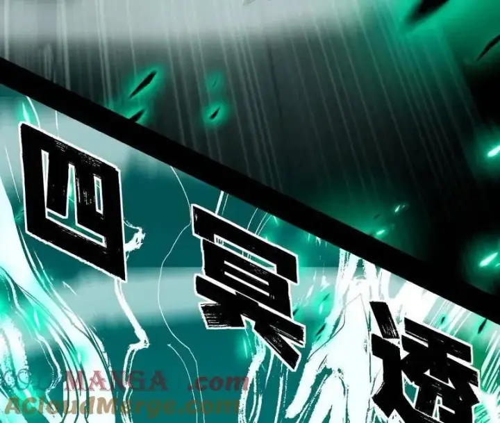 漫画《我为邪帝》第471话 三剑戏老贼，来骗来偷袭第57张图