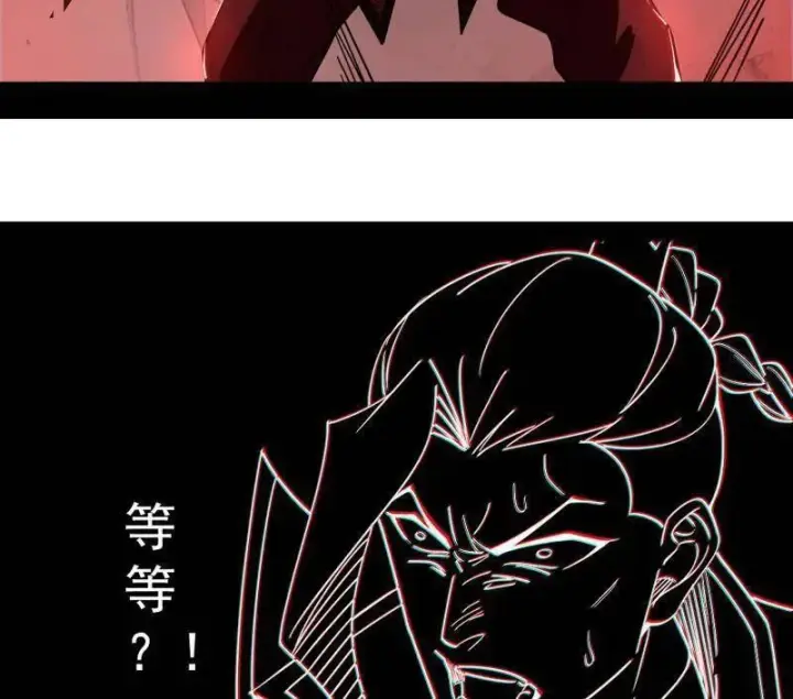漫画《我为邪帝》第471话 三剑戏老贼，来骗来偷袭第6张图