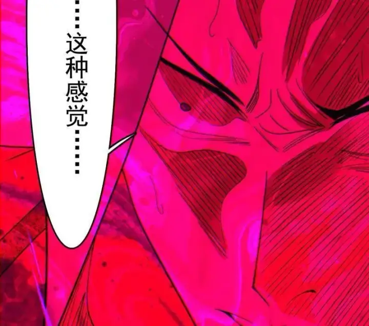 漫画《我为邪帝》第471话 三剑戏老贼，来骗来偷袭第8张图